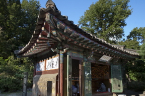 13. 북극보전 13. 북극보전
